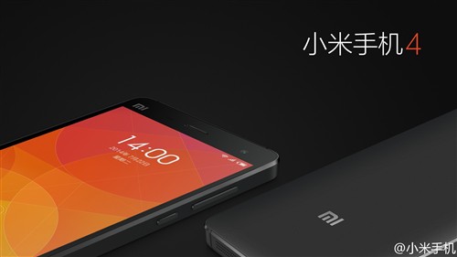 看起來很不錯！小米手機(jī)4在京正式發(fā)布 